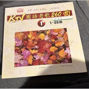 MANDARIN OLD SONGS Karaoke Laserdisc 26‎ Classic Songs 1-26 Vol 1 Rare Chinese